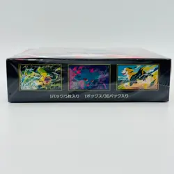 Pokemon Card MEGA Inferno X Booster Box from Japan (M2) 2025 Sealed with Shrink - Image 4