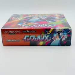 Pokemon Card MEGA Inferno X Booster Box from Japan (M2) 2025 Sealed with Shrink - Image 5
