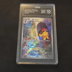 Pokemon TCG Armarouge 080/078 AR Holo Japanese Scarlet EX 2023 TAG 10 PRISTINE - Image 3