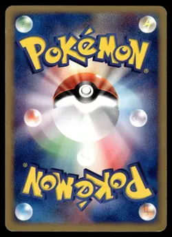 CACTURNE 007/053 MIRACLE OF THE DESERT JAPANESE POKEMON TCG - Image 2