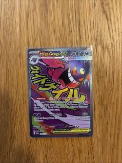 Mega Gengar ex 269/217 Mega Attack Rare Ascended Heroes Pokemon Near Mint - Image 1