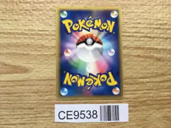 Mew 069/PCG-P Promo Meiji Pokemon Japanese LP - CE9538 - Image 2