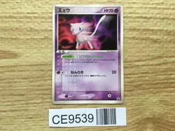 Mew 091/PCG-P Promo Shogakukan Pokemon Japanese LP - CE9539 - Image 1