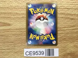 Mew 091/PCG-P Promo Shogakukan Pokemon Japanese LP - CE9539 - Image 2
