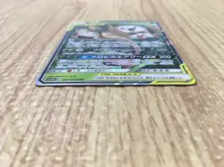 Rowlet & Alolan Exeggutor GX 001/054 Double Rare Sky Legend Pokemon - CE9660 - Image 4