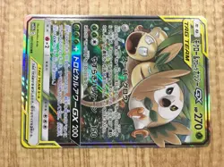 Rowlet & Alolan Exeggutor GX 001/054 Double Rare Sky Legend Pokemon - CE9660 - Image 5