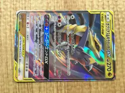 Garchomp & Giratina GX 099/173 Double Rare TAG TEAM GX: Tag All Stars - CE9666 - Image 5