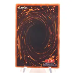 Yu-Gi-Oh Destiny HERO - Dreadmaster EOJ-JP004 Ultimate Rare EX Japan h930 - Image 3