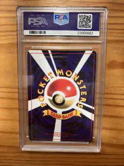Pikachu Illustrator 1996 Holo Card Promo Japanese - Image 4