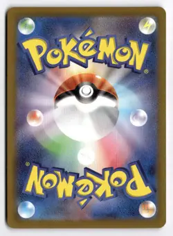 Crustle 067 Ancient Roar Art Rare 066 Pokemon Japanese - Image 2