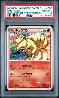 2009 POKEMON JAPANESE BATTLE STARTER DECKS #002 NINETALES PSA 10 - Image 1