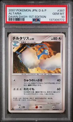 2007 POKEMON JPN DIAMOND & PEARL DAWN DASH 1ST ED #387 ALTARIA PSA 10 - Image 1