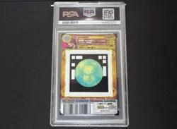 2011 One Piece AR Carddass 01 Japan Shanks No.01-24 UC PSA10 - Image 3
