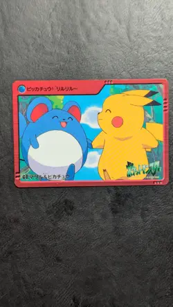 Marill ＆ Pikachu 64 Pokemon Carddass Anime Card 2000 BANDAI Japanese Near Mint - Image 1