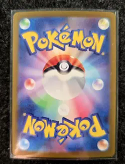 Umbreon ex SAR 217/187 Terastal Festival sv8a 2024 Pokemon Card Japanese NM - Image 2
