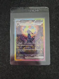 Umbreon ex SAR 217/187 Terastal Festival sv8a 2024 Pokemon Card Japanese NM - Image 3