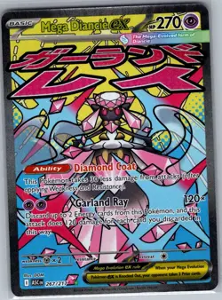 Mega Diancie ex 267/217 ME: Ascended Heroes - Pokemon Card - NM - Image 1