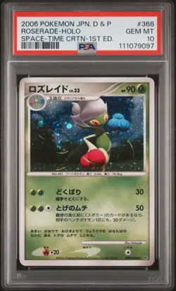 2006 POKEMON JPN DIAMOND & PEARL SPACE-TIME CREATION 1ST ED ROSERADE-HOLO PSA 10 - Image 1