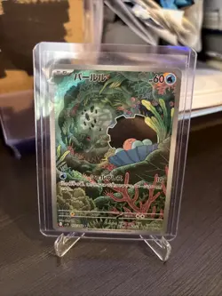 Clamperl AR 102/098 sv10 Pokemon Card The Glory of Team Rocket Near Mint - Image 1