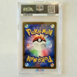 PSA 10 Parasect 005/032 Classic Collection Japanese - Pokemon TCG - Image 2