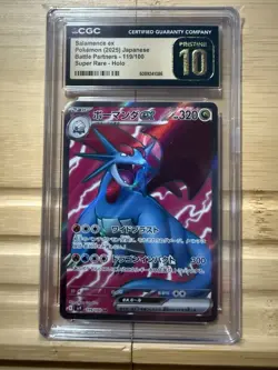 CGC 10 Pristine Salamence ex 119/100 SR Battle Partners sv9 Pokemon Card - Image 1