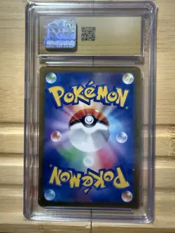 CGC 10 Pristine Salamence ex 119/100 SR Battle Partners sv9 Pokemon Card - Image 2