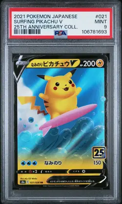2021 POKEMON JPN 25TH ANV COLL #021 SURFING PIKACHU V PSA 9 - Image 1