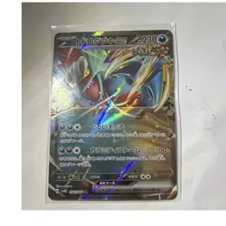 The Pokemon Company Roaring Moon ex 054/066 sv4K Holo Japanese - Image 1