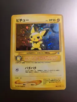 Pichu Promo – 1st Expansion Gold & Silver – Pokemon Japanese Secret Rare - Image 1