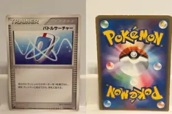 Vs Seeker 076 MODERATELY PLAYED Flight of Legends 082 1st ED Pokemon Japanese - Image 1