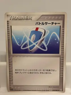 Vs Seeker 076 MODERATELY PLAYED Flight of Legends 082 1st ED Pokemon Japanese - Image 2