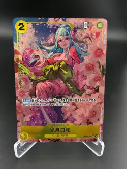 Kouzuki Hiyori Alt Art OP06-106 Premium Booster The Best One Piece JAPANESE NM - Image 1