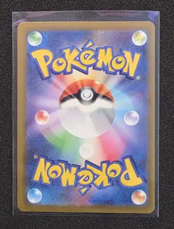 Aerodactyl (Poke Ball Pattern) 142/165 SV2a Pokemon Card 151 Pokemon Japanese NM - Image 2