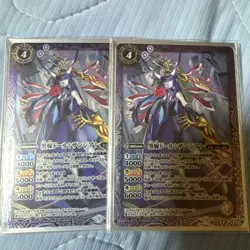 Pokemon Zanshia Trading Card Single - Image 1