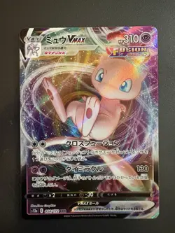 Pokemon Mew VMAX Holo Triple Rare 054/172 S12a VSTAR Universe Japanese 310 HP - Image 1