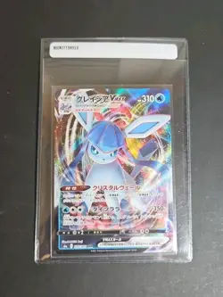 2021 Pokemon Japanese Eevee Heroes Glaceon VMAX RRR Foil #025/069 - Image 1