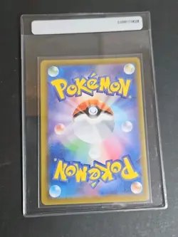 2021 Pokemon Japanese Eevee Heroes Glaceon VMAX RRR Foil #025/069 - Image 2