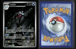 Palafin 225/091 Illustration Rare Paldean Fates Pokemon NM/M - Image 3