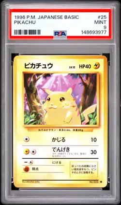 1996 POKEMON JAPANESE BASIC BASE SET #25 PIKACHU PSA 9 - Image 1