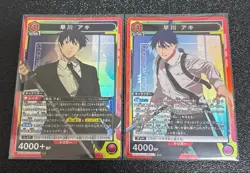 Union Arena Chainsaw Man Aki Hayakawa SR Two - Image 1