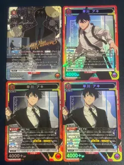 Union Arena Chainsaw Man Akio Hayakawa SR 4x Set SRS R3 Japanese - Image 1