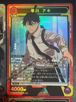 Union Arena Chainsaw Man Akio Hayakawa SR 4x Set SRS R3 Japanese - Image 3