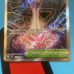 Prism Tower Pokemon Card Japanese Ninja Spinner 113/083 NM -M - Image 2