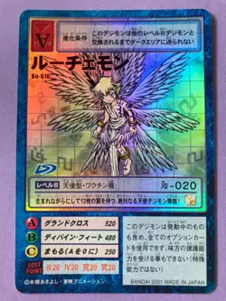 Lucemon holo Bo-610 Digimon Card Japanese Bandai Very Rare F/S b - Image 1