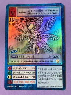 Lucemon holo Bo-610 Digimon Card Japanese Bandai Very Rare F/S b - Image 3