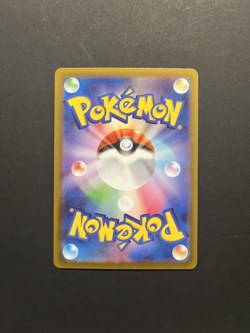 Dudunsparce 083/071 AR - Snow Hazard SV2P - Pokemon Card - Japanese - Image 2