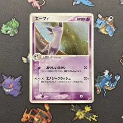 1st ED Espeon 040/080 LP/EX -Japanese Holo Pokemon Card- Magma Vs. Aqua (2z) - Image 1