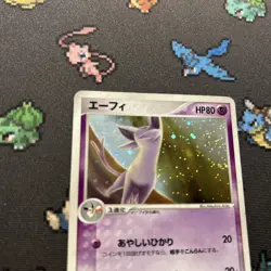 1st ED Espeon 040/080 LP/EX -Japanese Holo Pokemon Card- Magma Vs. Aqua (2z) - Image 2
