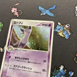 1st ED Espeon 040/080 LP/EX -Japanese Holo Pokemon Card- Magma Vs. Aqua (2z) - Image 3
