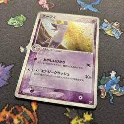 1st ED Espeon 040/080 LP/EX -Japanese Holo Pokemon Card- Magma Vs. Aqua (2z) - Image 4